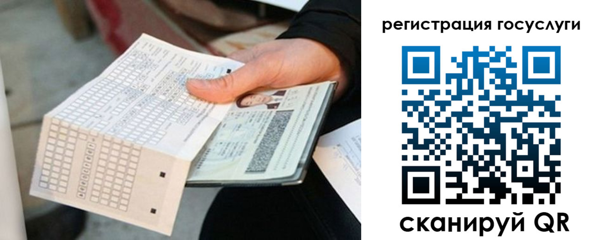 временная регистрация адрес в Дудинке