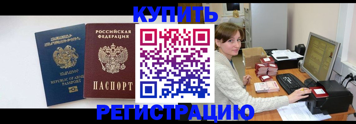 пропишу в квартире в Дудинке