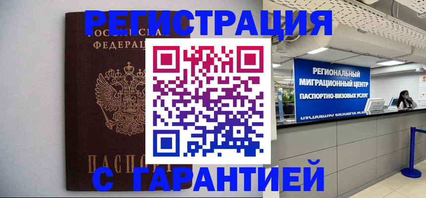 пропишу в квартире в Дудинке