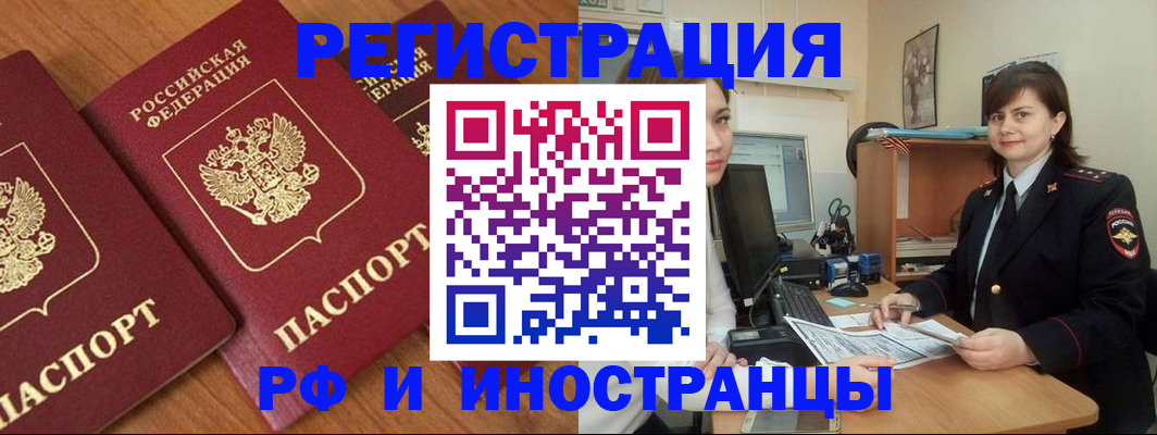 пропишу в квартире в Дудинке